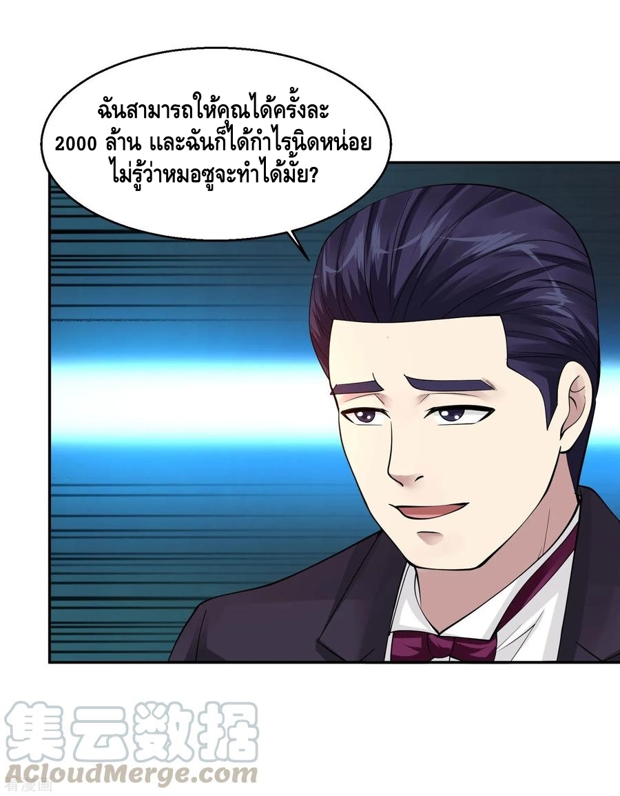 อ่านมังงะ